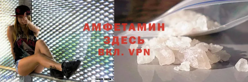 Amphetamine 97%  цены   МЕГА зеркало  Новоаннинский 