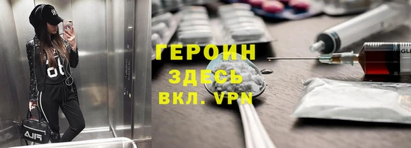 мефедрон VHQ Володарск