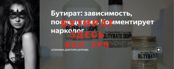 мефедрон VHQ Володарск