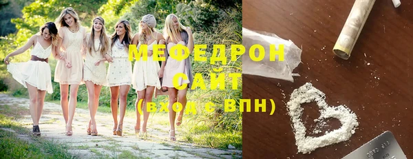 мефедрон VHQ Володарск