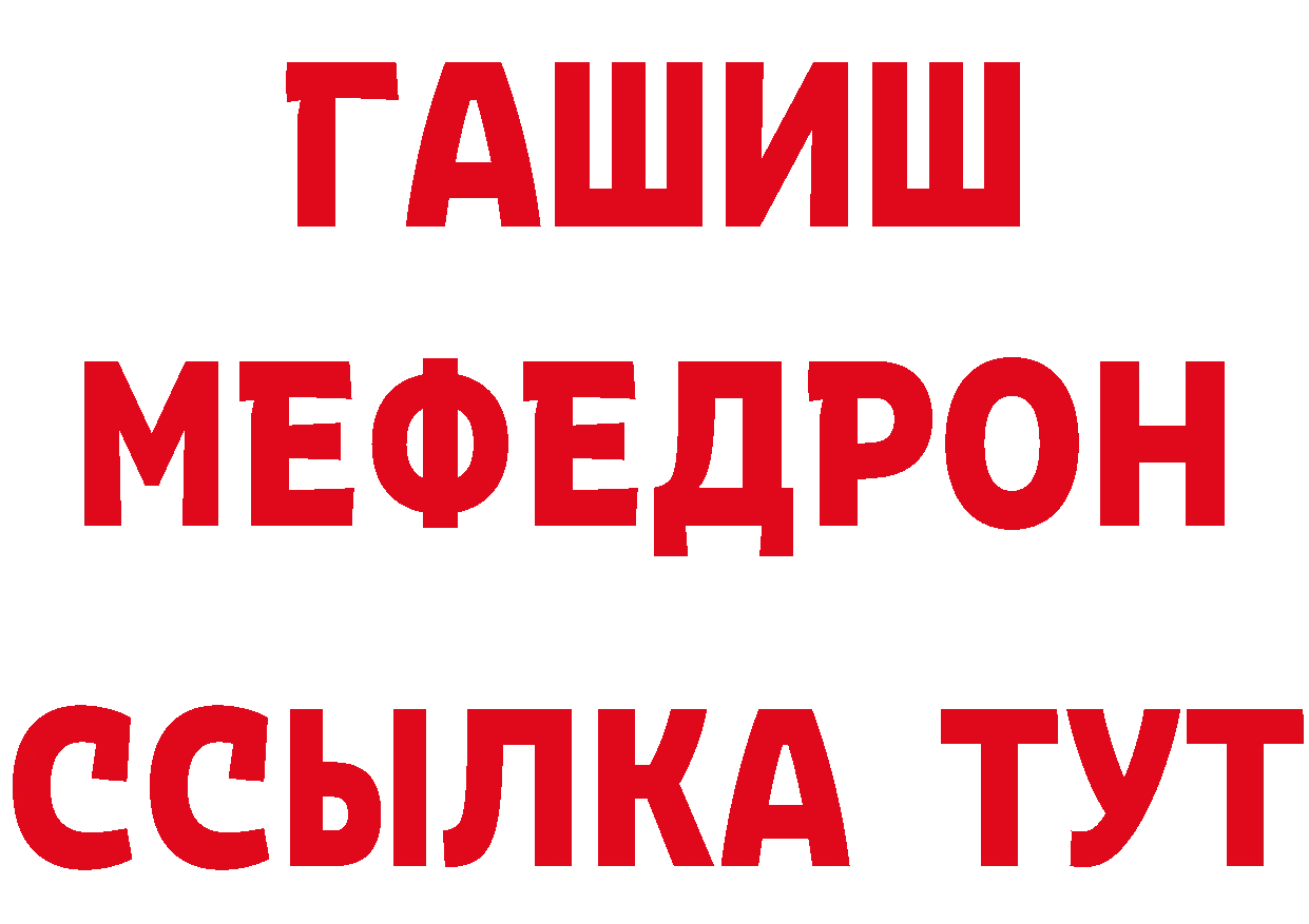 Кетамин VHQ вход это mega Новоаннинский